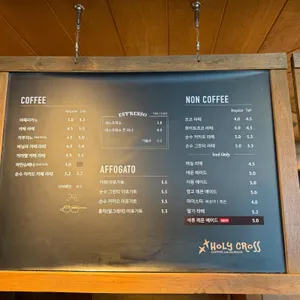 홀리 크로스 리뷰 사진