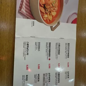 김가네 리뷰 사진