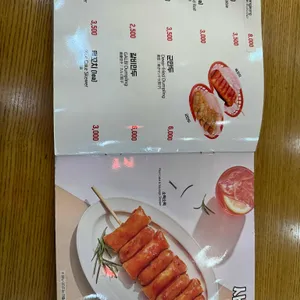 김가네 리뷰 사진