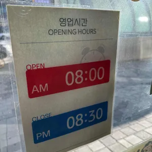 김가네 리뷰 사진