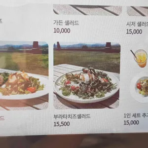 프라움 레스토랑 리뷰 사진