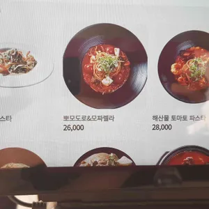프라움 레스토랑 리뷰 사진