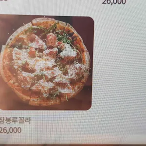 프라움 레스토랑 리뷰 사진