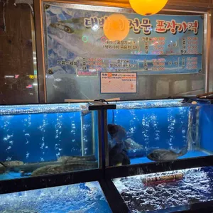 착한횟집 리뷰 사진