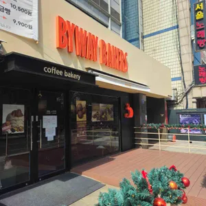 바이웨이  베이커스 사진