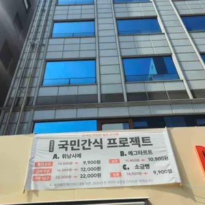 바이웨이  베이커스 리뷰 사진