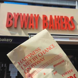 바이웨이  베이커스 리뷰 사진