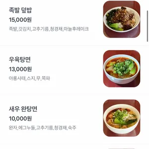 호바오 리뷰 사진