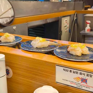 갓덴스시 리뷰 사진