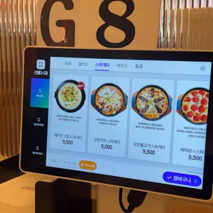 이재모피자 리뷰 사진