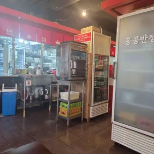 홍콩반점0410 사진