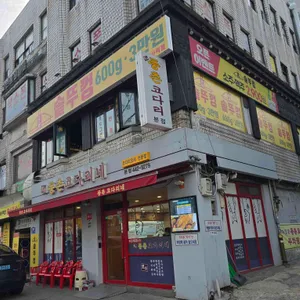 풍촌코다리네 리뷰 사진