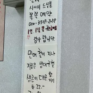 어원 리뷰 사진