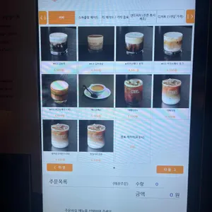 티프 리뷰 사진