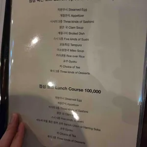 스시선수 리뷰 사진