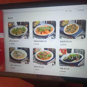 뽁식당 리뷰 사진