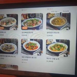 뽁식당 리뷰 사진