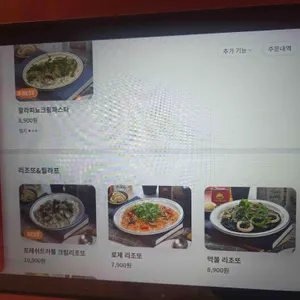 뽁식당 리뷰 사진