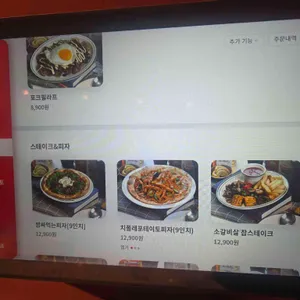 뽁식당 리뷰 사진