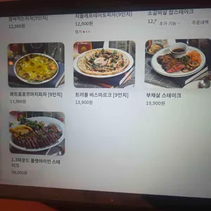 뽁식당 리뷰 사진