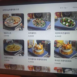 뽁식당 리뷰 사진