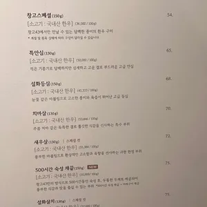 창고43 리뷰 사진