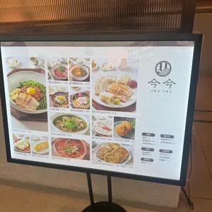 금금 리뷰 사진