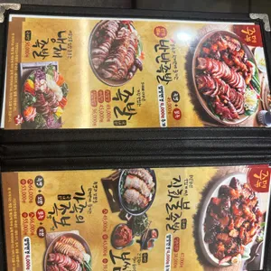가장맛있는족발 대표 사진