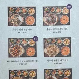 크리스탈제이드 리뷰 사진