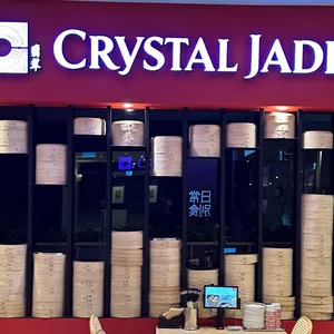 크리스탈제이드 리뷰 사진