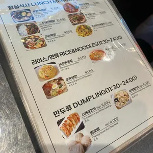 일거양득 리뷰 사진