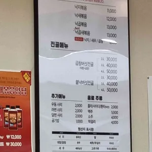 개미집 리뷰 사진