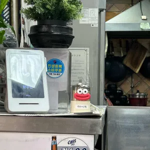 황주집 대표 사진