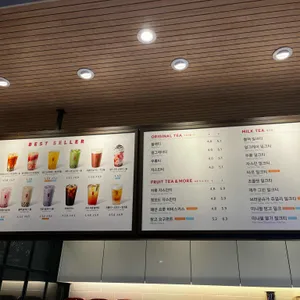 공차 리뷰 사진