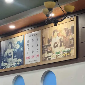 일산칼국수 리뷰 사진