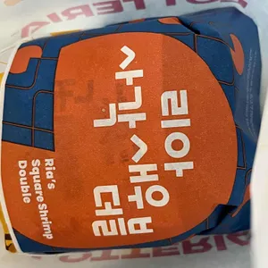 롯데리아 사진