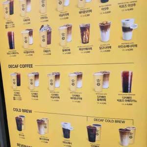 컴포즈커피 리뷰 사진