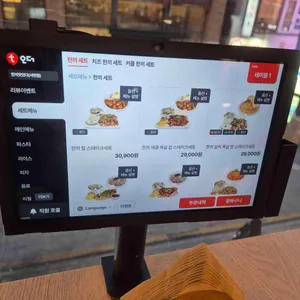 한끼맛있다 리뷰 사진