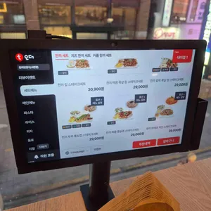 한끼맛있다 리뷰 사진