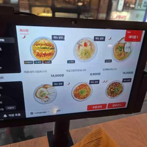 한끼맛있다 리뷰 사진