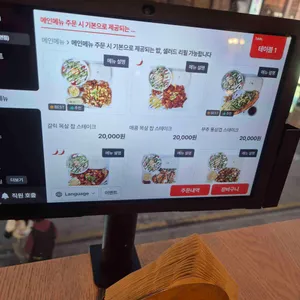 한끼맛있다 리뷰 사진