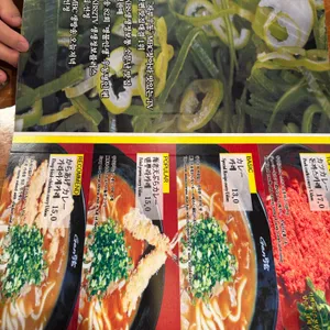 수타우동 겐 대표 사진