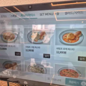 뜨돈 리뷰 사진