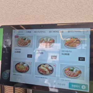 뜨돈 리뷰 사진