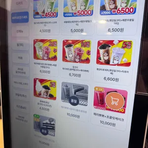 미쉐 리뷰 사진