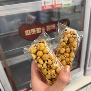 을지로연탄구이 사진