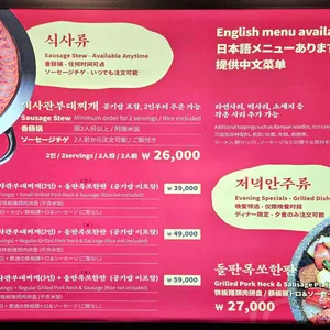 부대찌개대사관 리뷰 사진