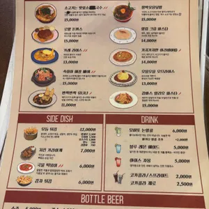 이멜다분식 리뷰 사진