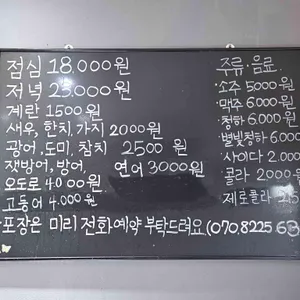 오관스시 리뷰 사진