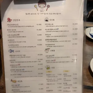 다운 리뷰 사진